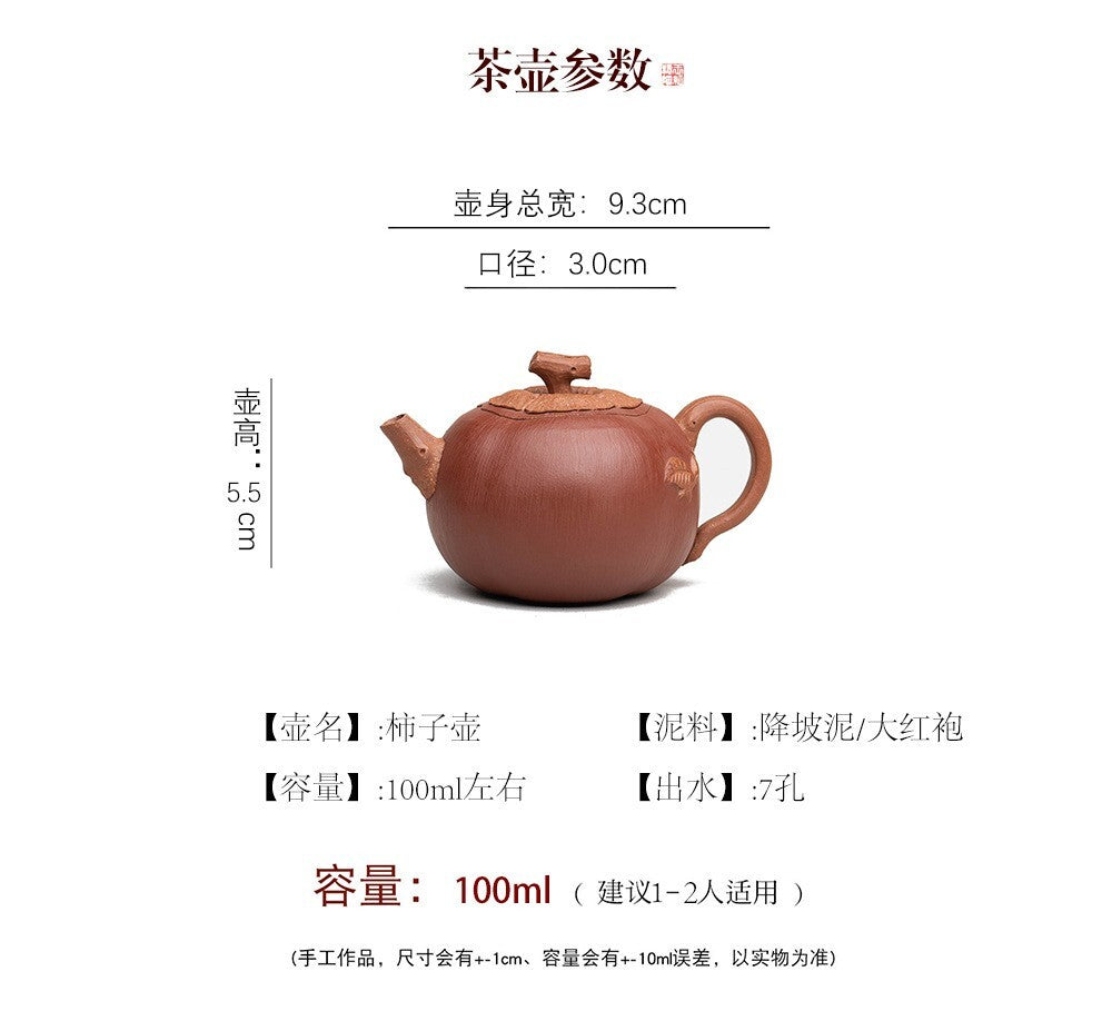 100cc chinese Yixing Handmade Zisha teapot ZhuClay Persimmon Gongfu Tea Pot