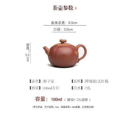 100cc chinese Yixing Handmade Zisha teapot ZhuClay Persimmon Gongfu Tea Pot