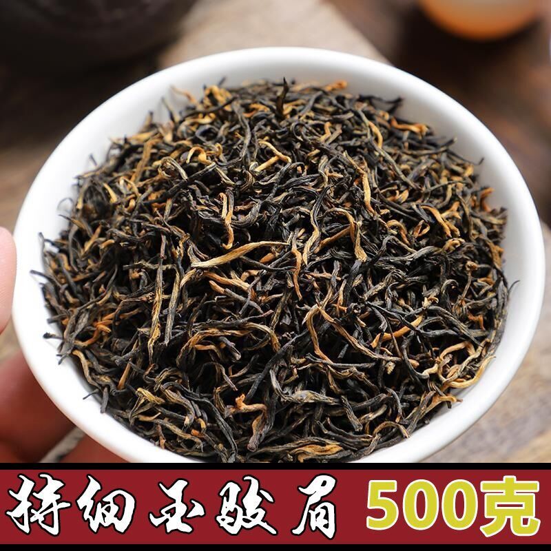 Jinjunmei black tea is resistant to steeping Wuyishan strong honey aroma