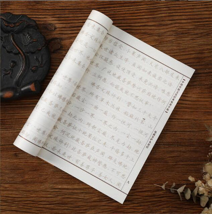 Full set Buddhist scriptures Copybook 手抄佛经全套 地藏经金刚经大悲咒 楷书行书硬笔 初学者临摹
