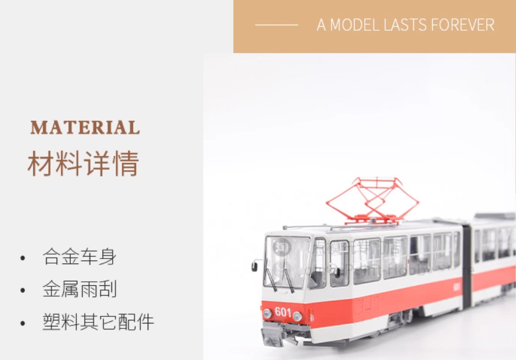 1:43 SSM Czech TATRA-KT4 TATRA ARTICUL ATED TRAMS Passenger Car Diecast Model