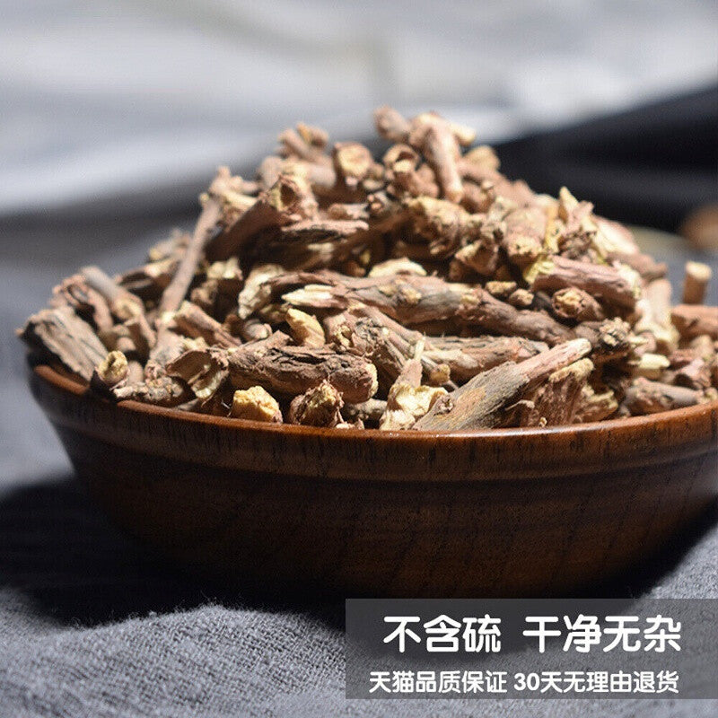 500g Anti-Cough Green Tea Ma Hua Chinese Herbal Medicine Huang Tea Root