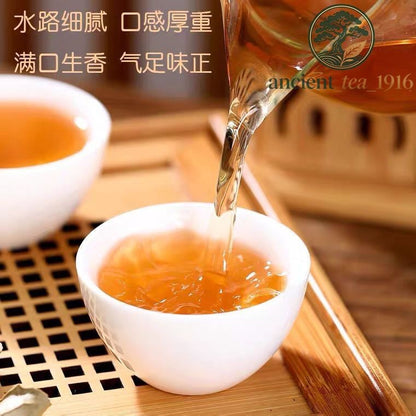 357g 2005 Yunnan Song Pin Hao Yiwu Mt.Raw Puerh Tea Aged Pu-erh Old Pu'er Tea