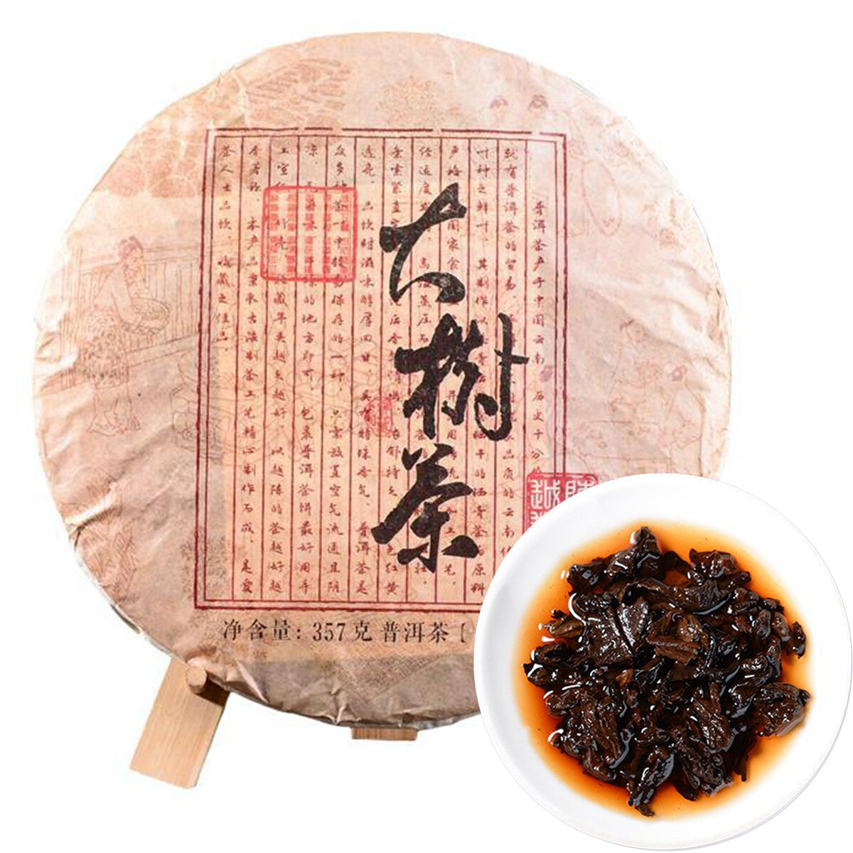Superior Cooked Aged Puer Tea Yunnan Ripe Pu Er Tea Menghai Chinese Diet Tea357g