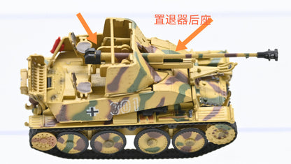 1/72 German Weasel 3 Ⅲ Self-Propelled Anti-Tank Gun +2 Soldier Model Camouflage
