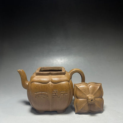 Chinese Yixing Zisha Clay Handmade Exquisite Teapot （四方菱花 底款：陈鸣远）