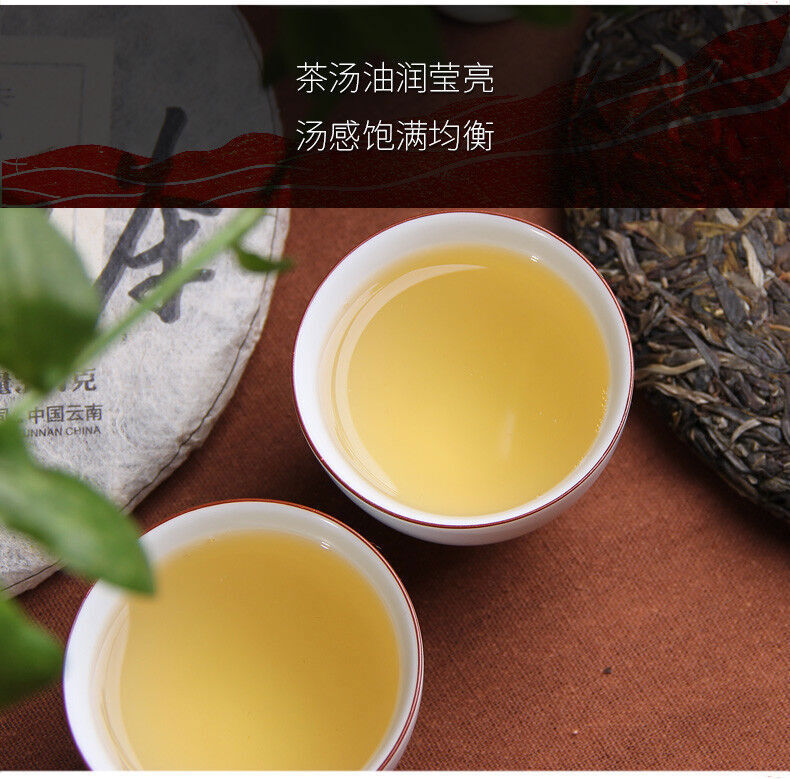 Chinese Haiwan"Lao Tong Zhi" FOR WORLD Menghai Pu erh RAW Tea Cake,er unCooked