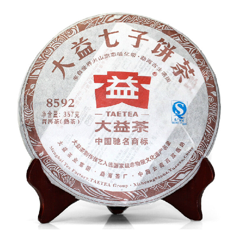 2013 Classic 8592 Pu-erh Tea Cake Ripe Puer Pu'er Shu TAETEA Chi Tse Beeng 357g