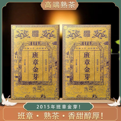 Banzhang Golden Bud Ripe Tea Old Pure Material Reserve Precious Pu'er Tea 250g