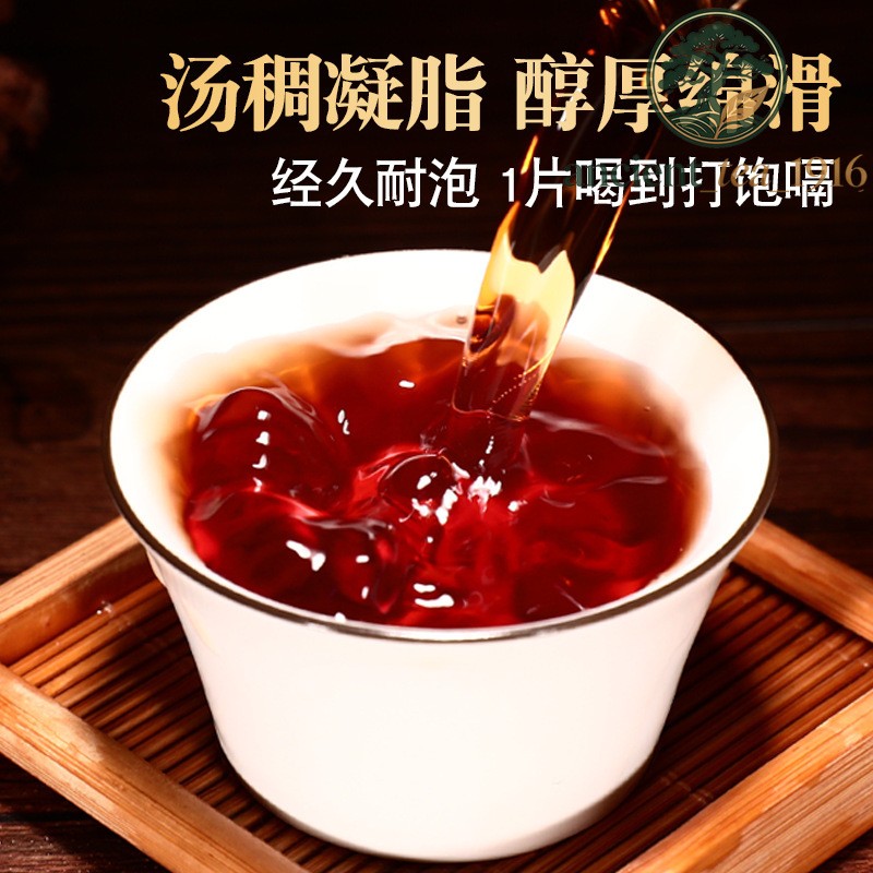 50g Small Tea Cake Chenpi Pu'er Tea Cake Yunnan Ripe Tea Pu'er Tea