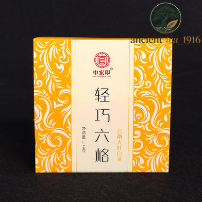 144g Yunnan Large Leaf White Tea Small Square Brick White Tea Brick