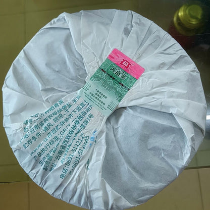 2022 Yunnan TAETEA Menghai Dayi 7582 Classic Raw Pu'er Tea Puerh Tea 357g 2201