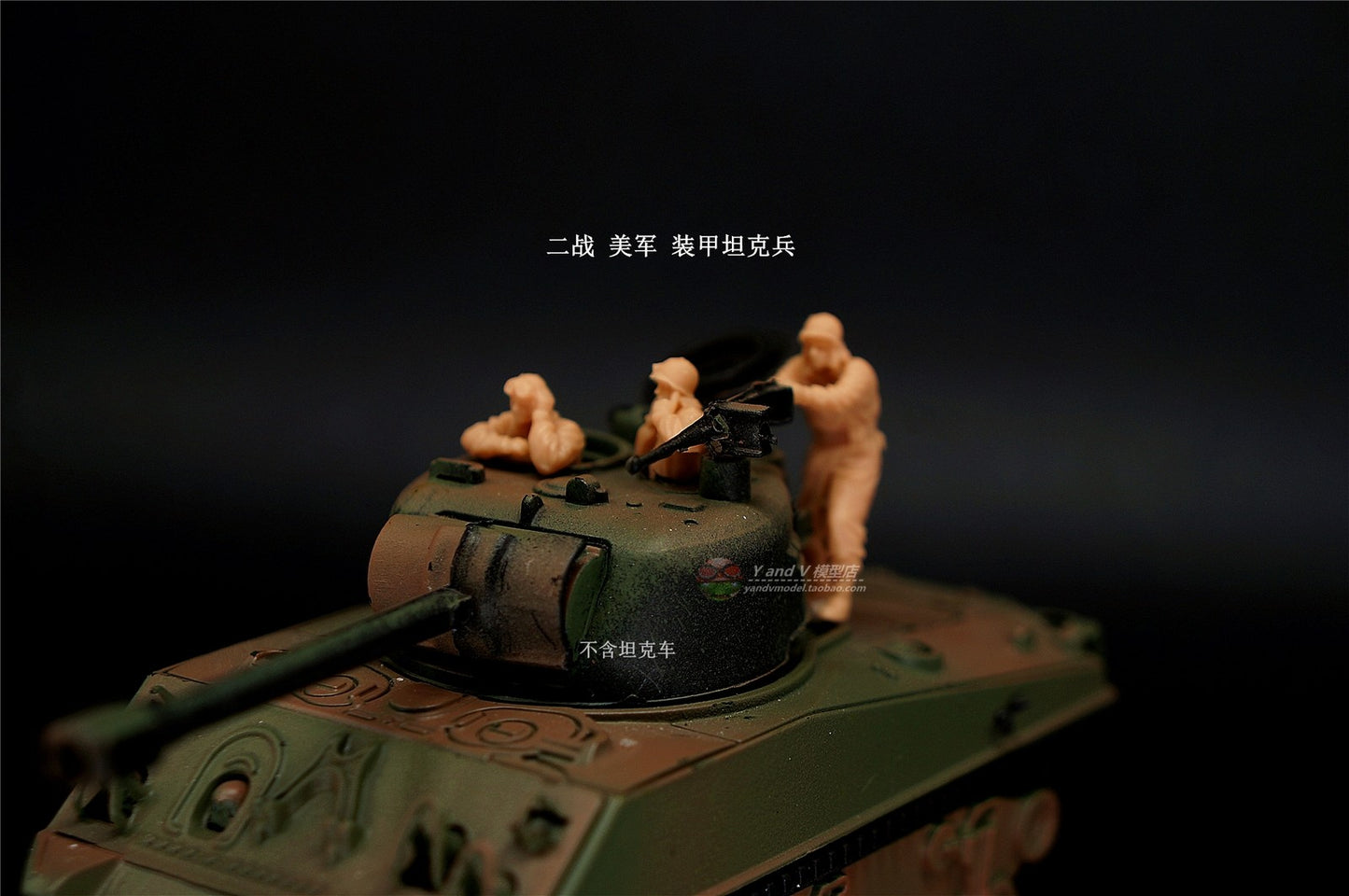 1/72 1/64 1/87 2 U.S. Army Armored Tankers 3-Person Unpainted Model Toys