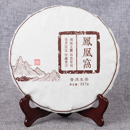 Organic Green Tea Yiwu Fenghuang Wo Seven Seeds Cake Spring Tea Tea Cake 357g