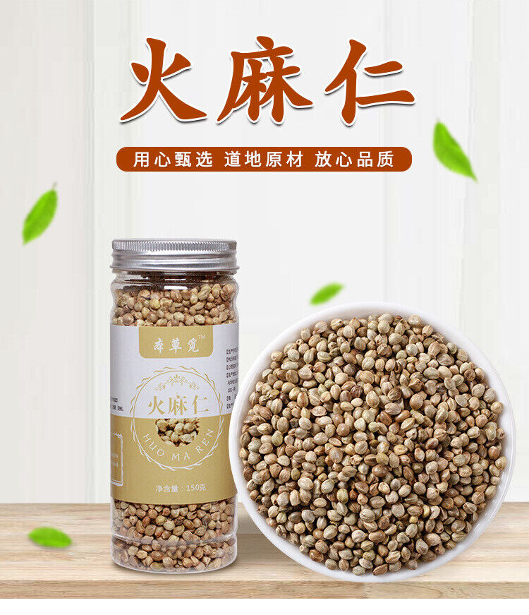 New Flaxseed Flaxseed Flaxseed Tea Flaxseed Powder 150g