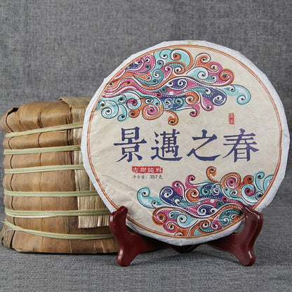 Yunnan Old Tree Shen Puer Tea Spring of Jingmai Raw Puer Tea Cake 357g