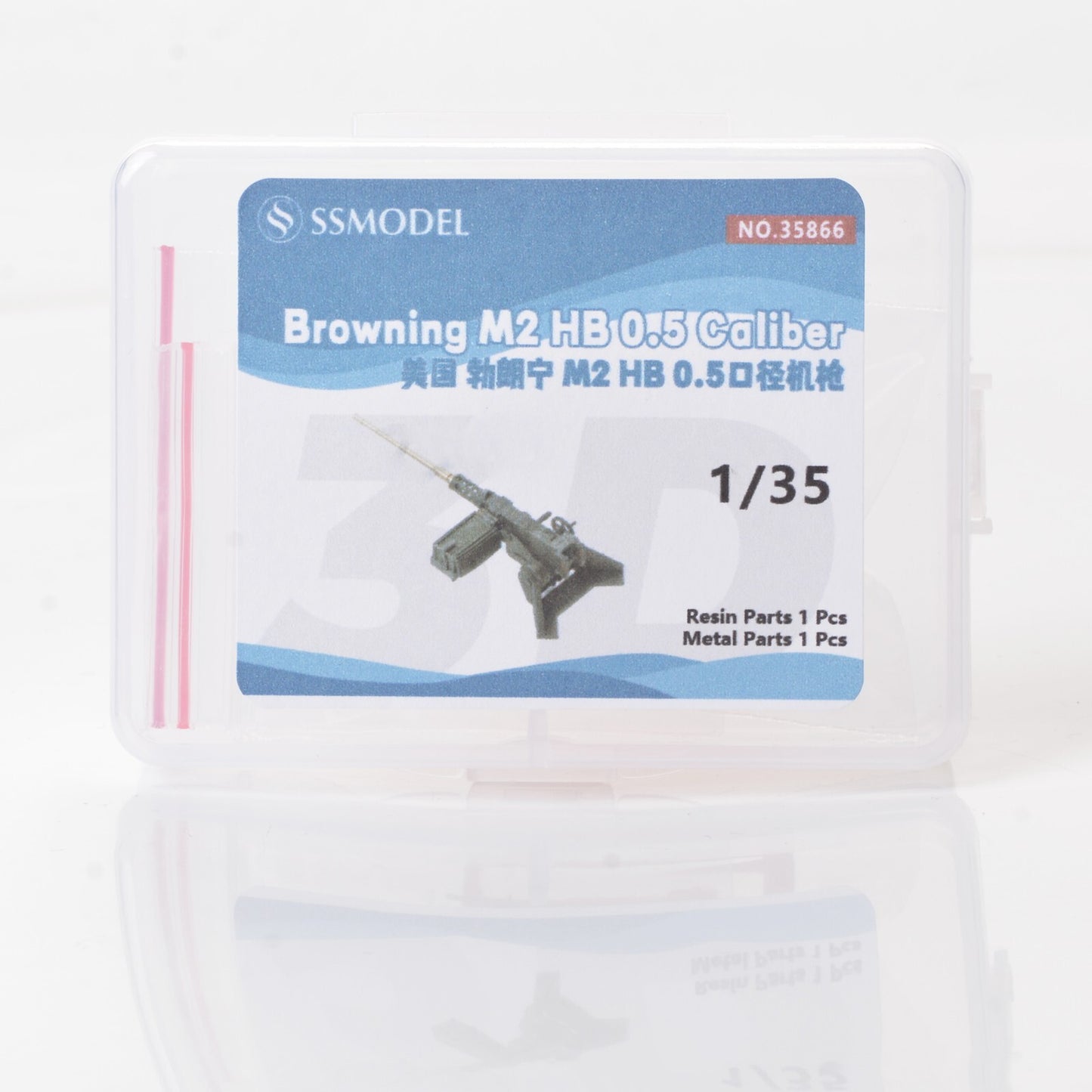 SSMODEL SS835866 1/35 Model Upgrade US Browning M2 HB 0.50 Machine Gun 1pc