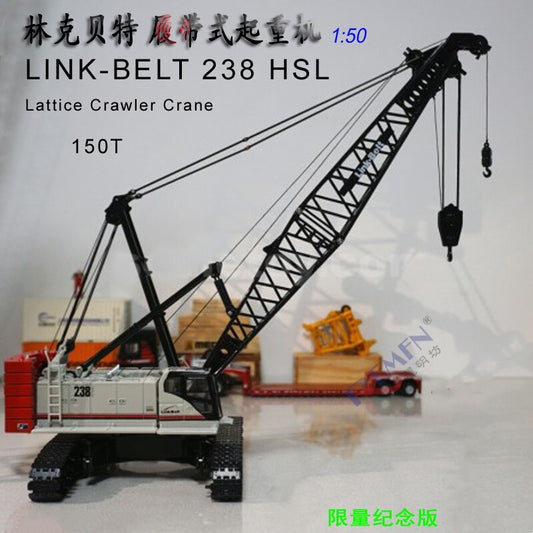 1:50 238HSL Crawler Crane Constuction Machine Equipment Diecast Model Collection