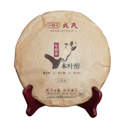 Mengku Rongshi Lincang 2021 Shu Puer Mu Ye Chun 3 Yr Aged Pu'er Ripe Puerh 357g