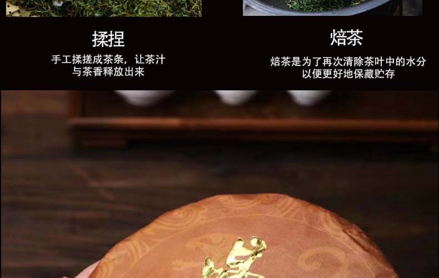 357g Yunnan 2021 Tea Banna Prince Mountain Manzon Pu'er Tea Raw Tea Cake Tea