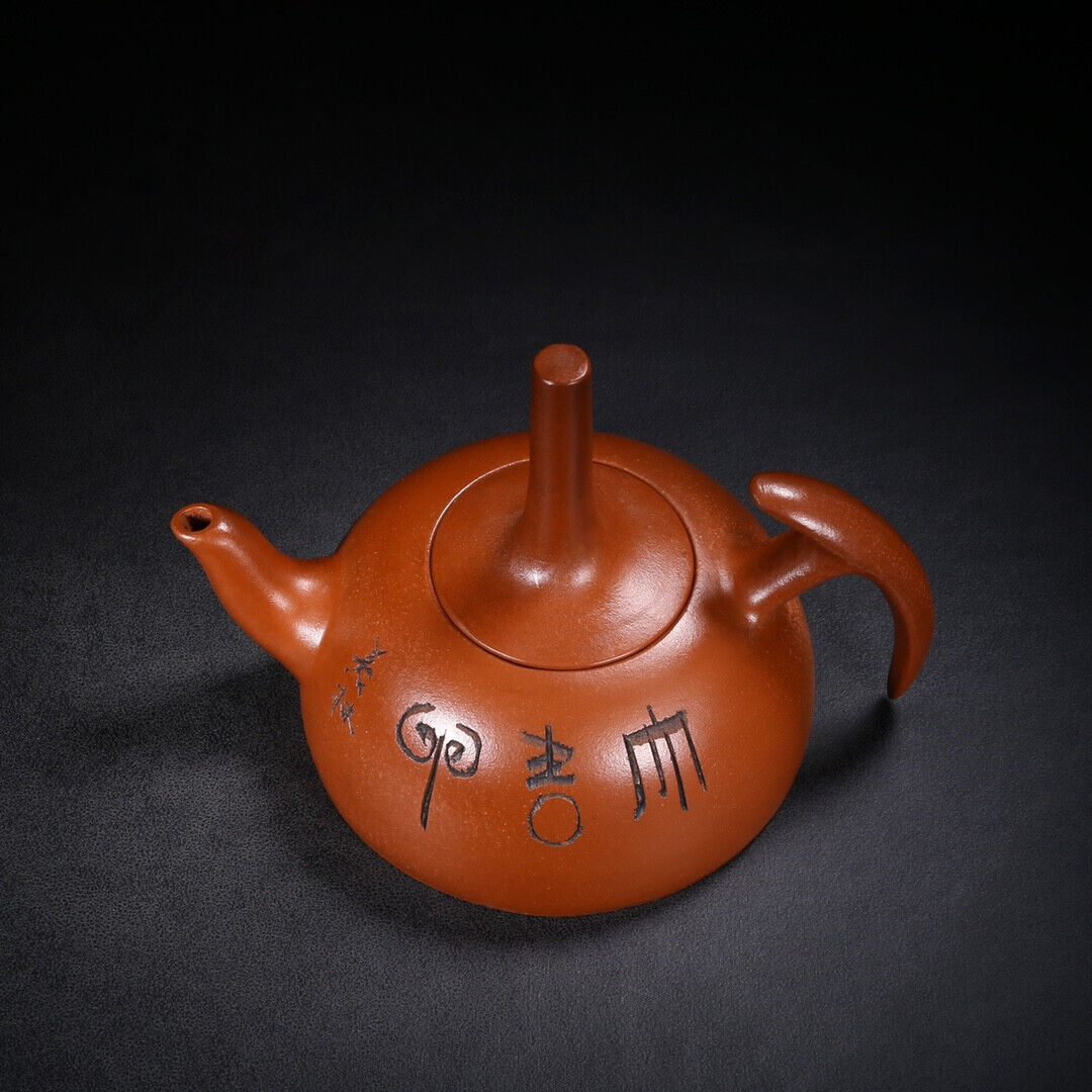 Chinese Yixing Zisha Clay Handmade Exquisite Teapot（玉柱 底款：韩美林）