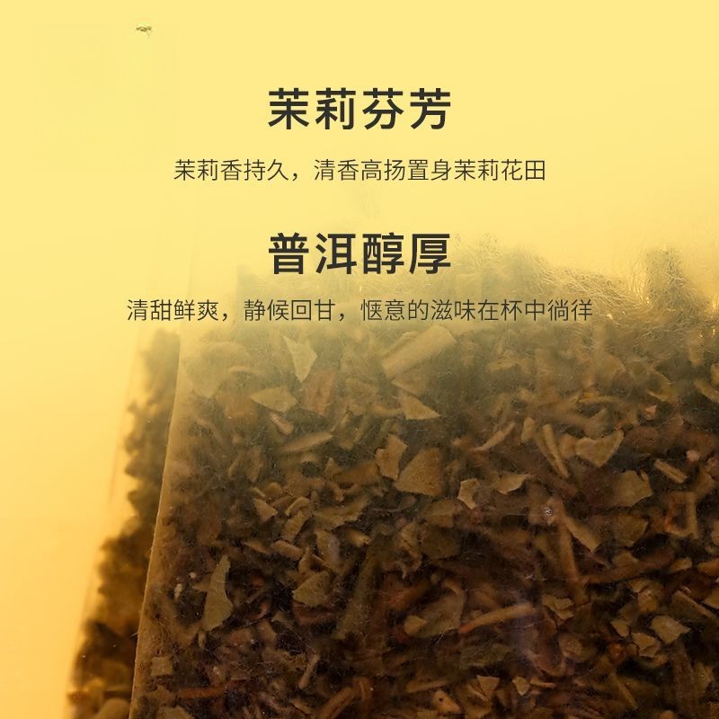 40g Pu'er Tea Jasmine Raw Pu'er Tea Bags 1.6g Each 25 Sachets
