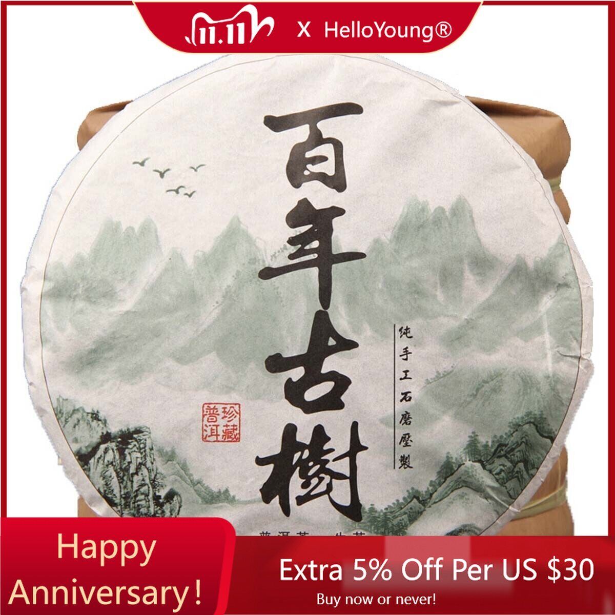 Tea tea. Organic Green Tea from Manchu Province Myung-Chu-