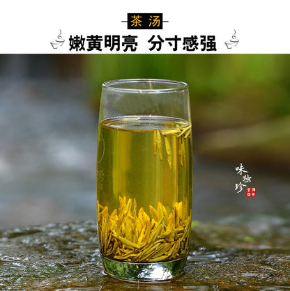 Ming Qian Meng Ding Huang Ya Yellow Bud Yellow Tea Sichuan Mengding Mountain Tea