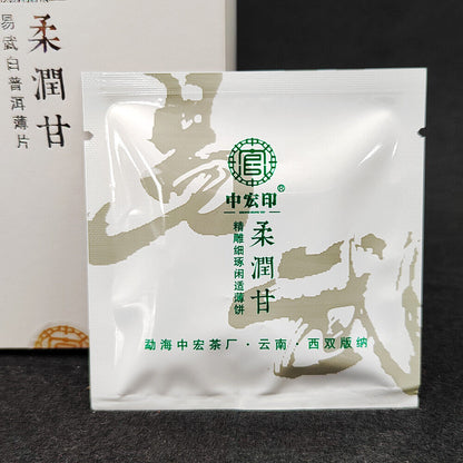 250g Pu'er Thin Sliced Tea Iceland Banzhang Yiwu Square Brick Tea White Pu'er