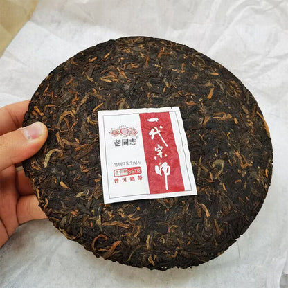 The Grand Master * 2021 Haiwan Classic Series Shu Pu-erh Ripe Puer Tea Cake 357g