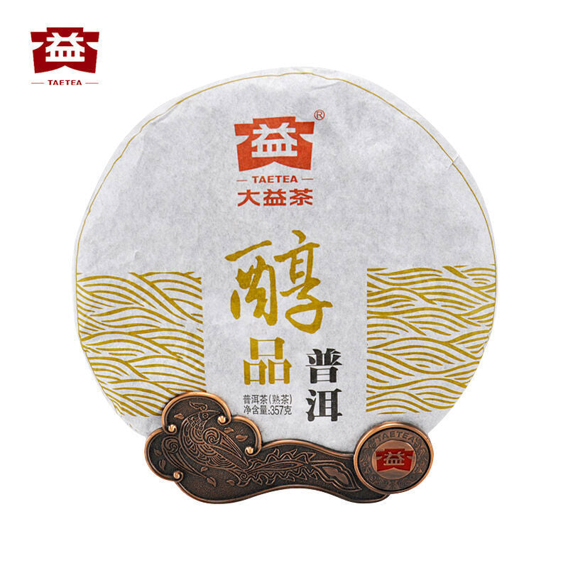 China Yunnan menghai Dayi 1501 chun pin Pu erh Tea Cooked ripe Cake,er tee thé