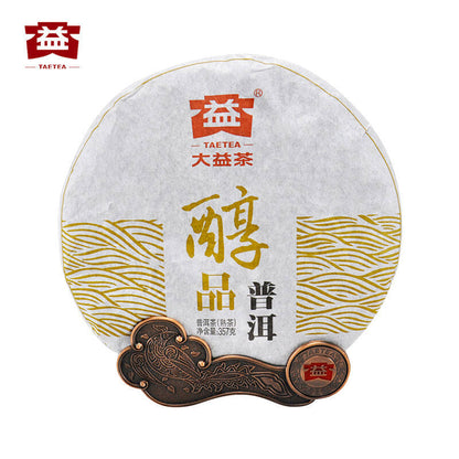 China Yunnan menghai Dayi 1501 chun pin Pu erh Tea Cooked ripe Cake,er tee thé