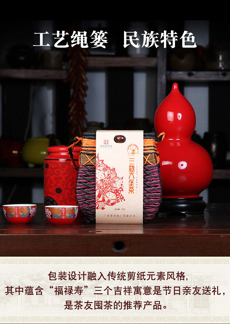 Premium Three Cranes Liu Pao Hei Cha Liu Bao Aged Black Dark Tea Basket 500g