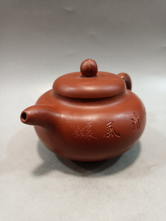 Chinese Antique Yixing Zisha Clay Exquisite Zisha Teapot Collectibles Tea Set