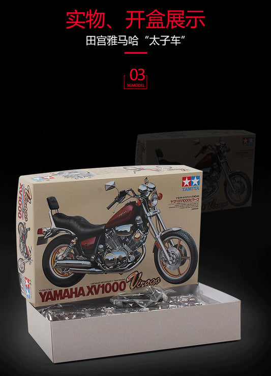 Tamiya 14044 1/12 Scale Virago XV1000 Model Motorcycle Kit