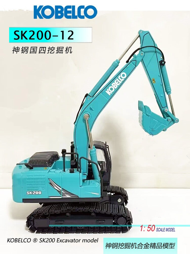 1:50 KOBELCO SK200-12 Excavator Machine Construction Equipment Diecast Model