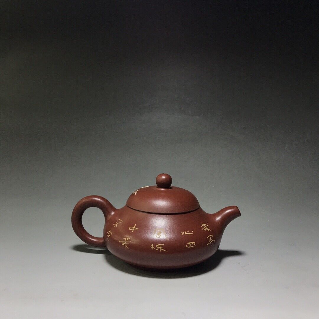 Chinese Yixing Zisha Clay Handmade Exquisite Teapot （暗香 底款：）