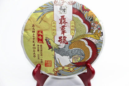 Chinese yunnan sheng puer tea raw puer tea - Feng Ming Shan, 200g