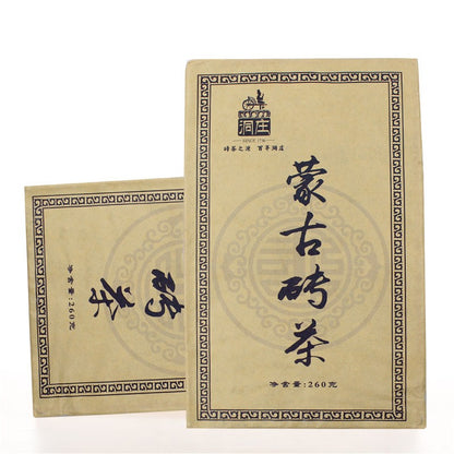 260g Authentic Mongolia Brick Tea 2023 Green Brick Tea Mellow Aroma Old Tea