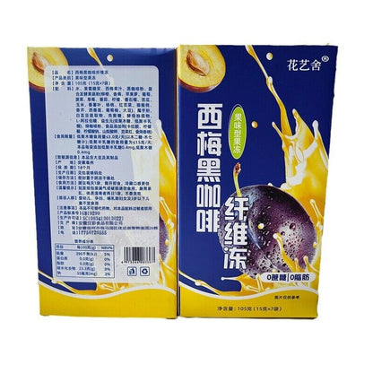 Prune Black Coffee Fiber Jelly Fruit Flavored Jelly Prune Dietary Jelly 105g