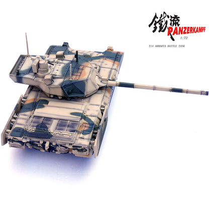 1/72 Russian T14 Main Battle Tank T-14 Amata Tricolor Camouflage Tank Model
