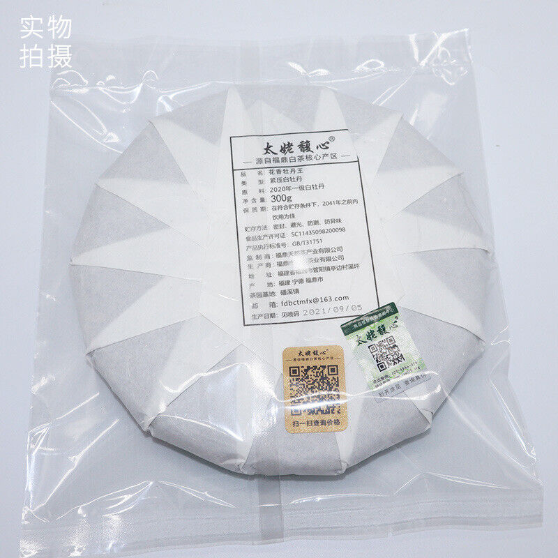 300g Fuding white tea white peony tea cake Panxi Ming Qian spring tea