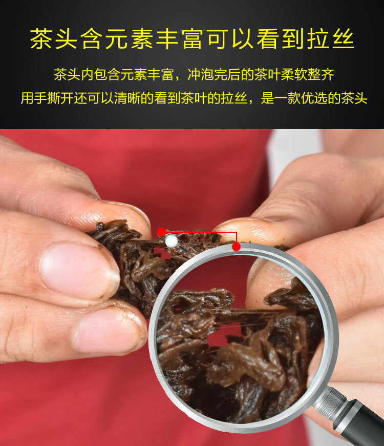 Guangxi Hei Cha Liu Bao Lao Cha Tou Golden Bud Gold Nugget Black Tea 500g -