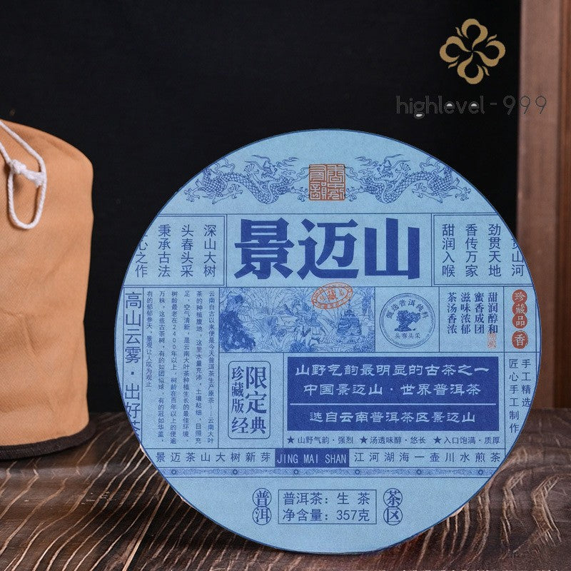 357g Raw Puer Tea Cake Jingmai Mountain 10 Years Aged Old Tree Compressed Tea