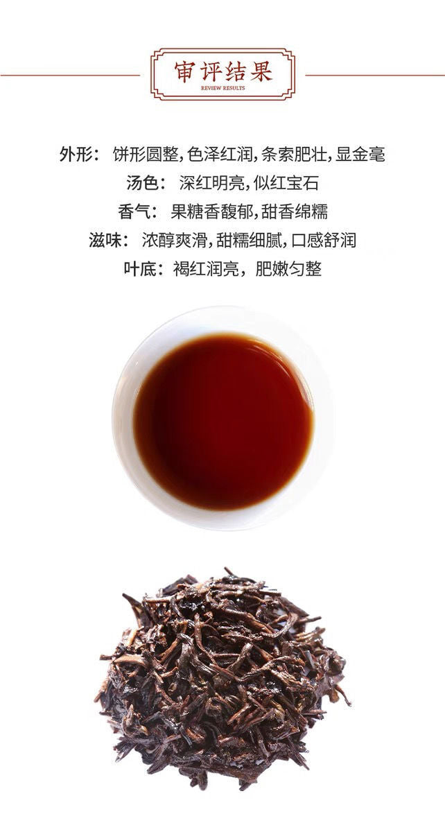 DAYI Hong * 2023 Year TAETEA Menghai Dayi Puerh Tea Puer Shu Cake 357g Ripe