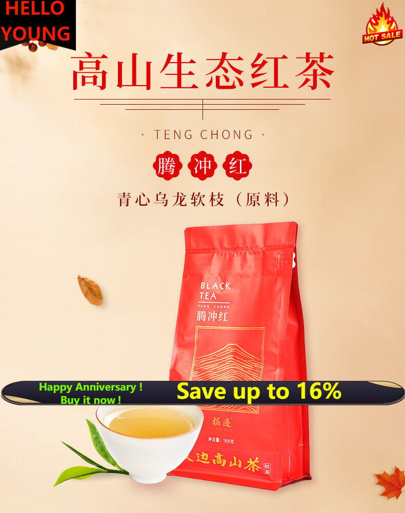 Yunnan TENG CHONG Black Tea Jibian High Mountain Tengchong Dianhong Red Tea 168g