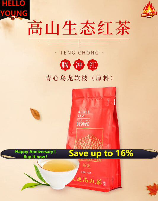 Yunnan TENG CHONG Black Tea Jibian High Mountain Tengchong Dianhong Red Tea 168g