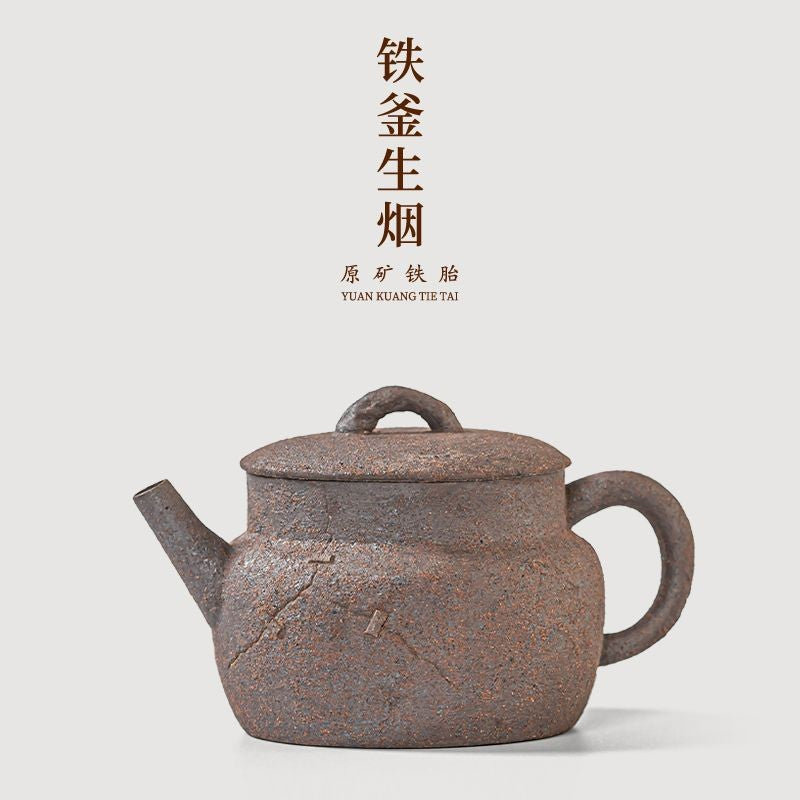 Handmade Iron Clay Teapot 130ml Antique Chinese Gongfu Tea Pot