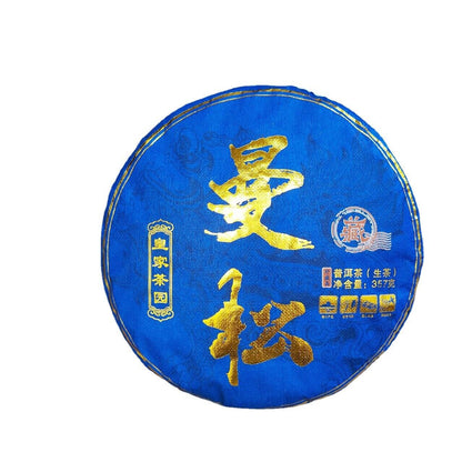2020 Manzon Raw Tea Pu'er Tea Yunnan Big Leaf Sun Green Maocha 357g Pu'er Tea