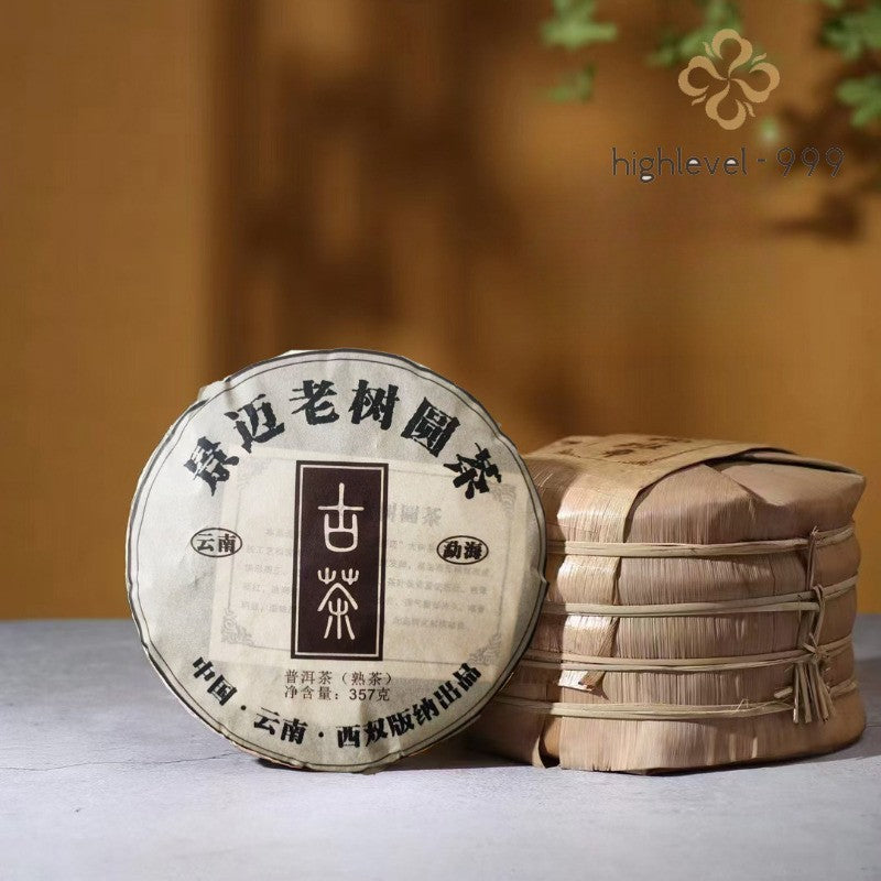 Pu'er Tea Ripe Shu Cha Cake 357g 2015 Jingmai Mountain Ancient Tree Yunnan Shu